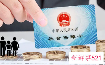 重庆社保灵活就业缴费档次标准2022