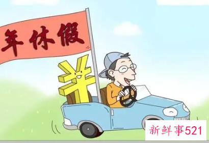 员工请年假不批合法吗