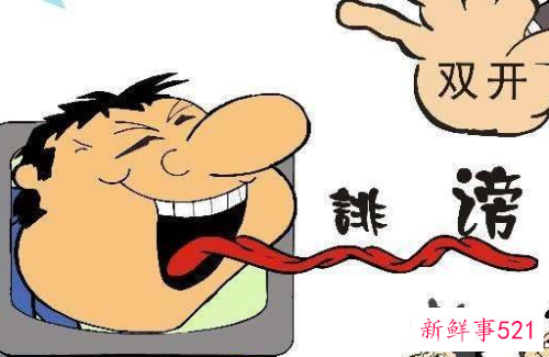 梦见诬陷诽谤诬告有什么征兆