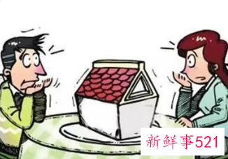 离婚经济补偿法律规定