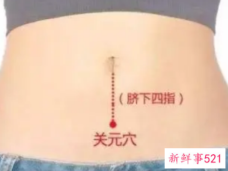 血虚按摩什么经络