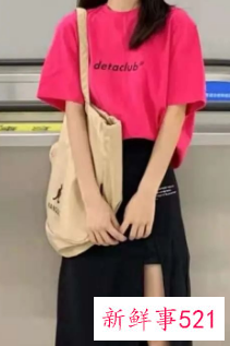 开叉黑裙子配什么上衣