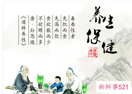 正确的保健方法和养生小知识