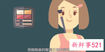 眼影怎么涂好看的步骤