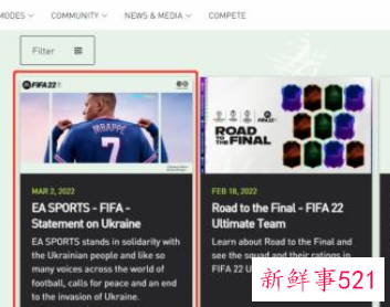 继猫后游戏也开始制裁俄罗斯
