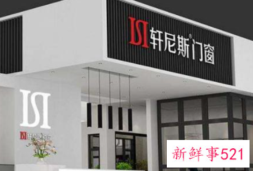 铝合金门窗品牌