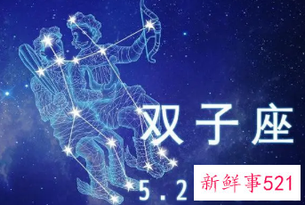 哪个星座最会当第三者
