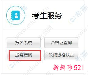 2022下半年教师资格证考试时间安排