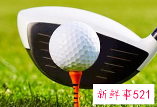 关于打高尔夫的规则