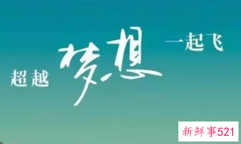 励志文案简短干净