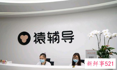 15家校外培训机构被罚款