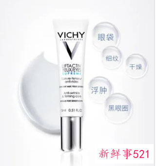 眼霜怎么用才是正确方法