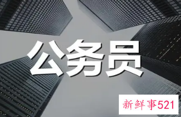 江苏省考2022面试时间安排