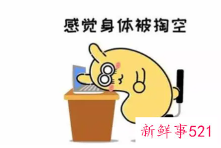 浑身无力想睡觉是怎么回事