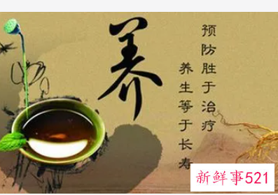 正确的保健方法和养生小知识