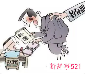 河南要求学生签承诺书拒绝学科类培训