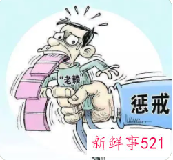 欠钱不还去人家家里闹