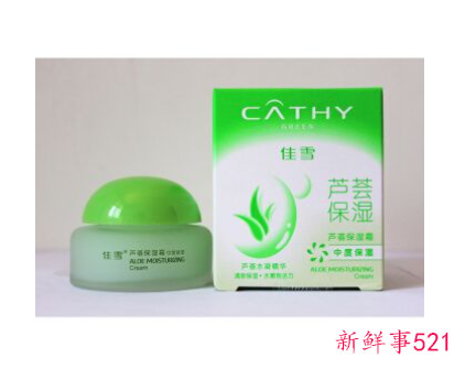 22岁用什么牌子的护肤品比较好