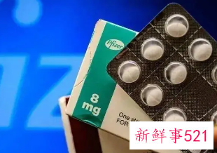 MPP官宣5家中国药企获准辉瑞授权