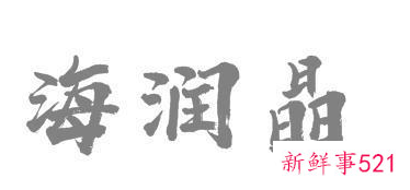 新房子通风了三年还有味道