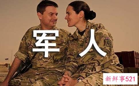 梦见一群军人是什么预兆