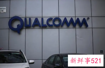 高通第三财季营收109亿美元,预测今年智能手机出货量下降5%