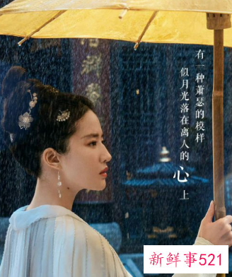 《梦华录》什么时候播