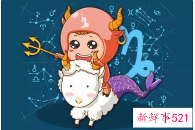 摩羯座女生人品怎么样