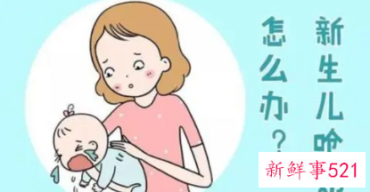 新生儿呛奶怎么处理方法