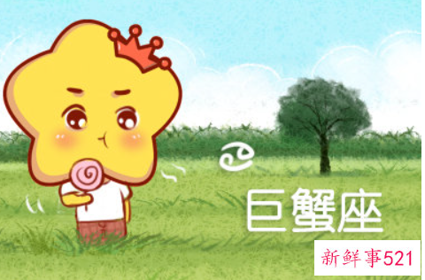 巨蟹男突然不理你说明什么