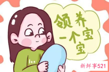 单身女性可以领养孩子吗