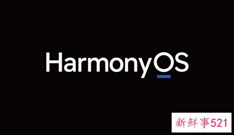 “鸿蒙”商标已转让给华为