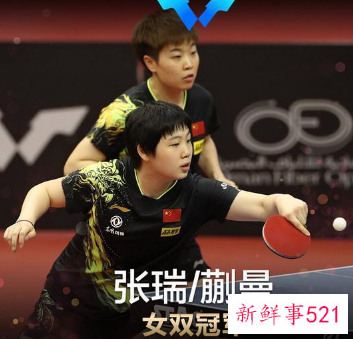 国乒22人将征战WTT突尼斯站