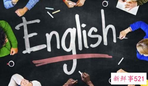 学好英语的方法及技巧