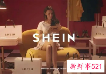 SheIn估值超千亿美元成全球第三大独角兽