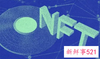 NFT交易平台OpenSea五分之一的员工将被解雇