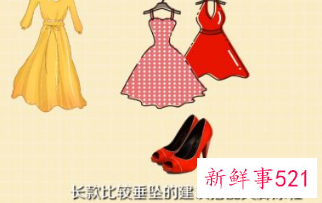 粉色蕾丝裙配什么鞋子