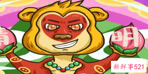 属猴人的幸运数字