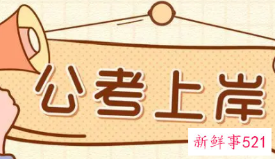 2022云南省考成绩查询系统入口