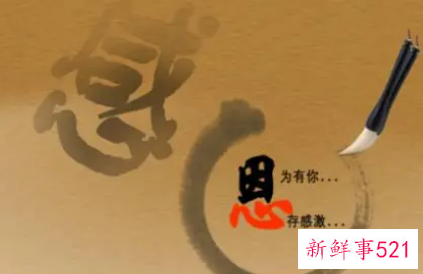 感恩公司的话语暖心简短