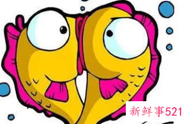 双鱼女厌恶你表现