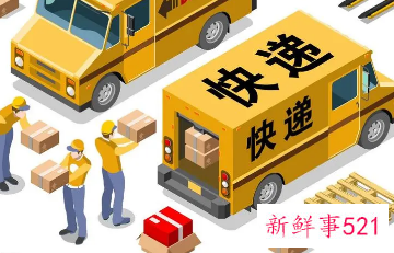 我国2021年快递总业务量达1083亿件