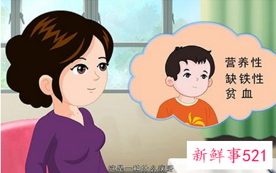 女人贫血的原因和危害