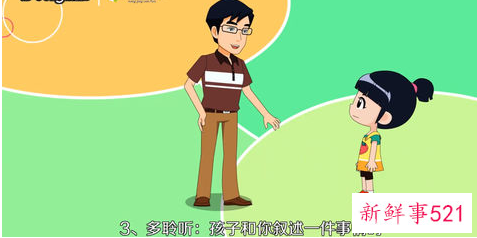 叛逆孩子怎么教育