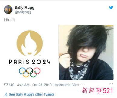 2024年巴黎奥运会会徽