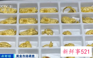 “金豆豆理财”成新流行趋势，95、00后成购买主力