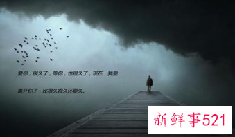 怎样才能放下一个人不去想他