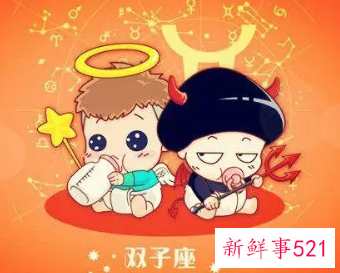 双子座喜欢在什么地方亲吻