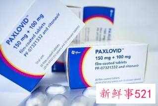 MPP官宣5家中国药企获准辉瑞授权