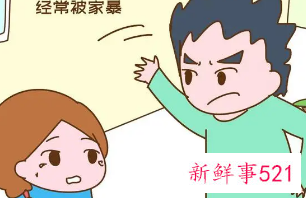 被扇耳光算家暴吗